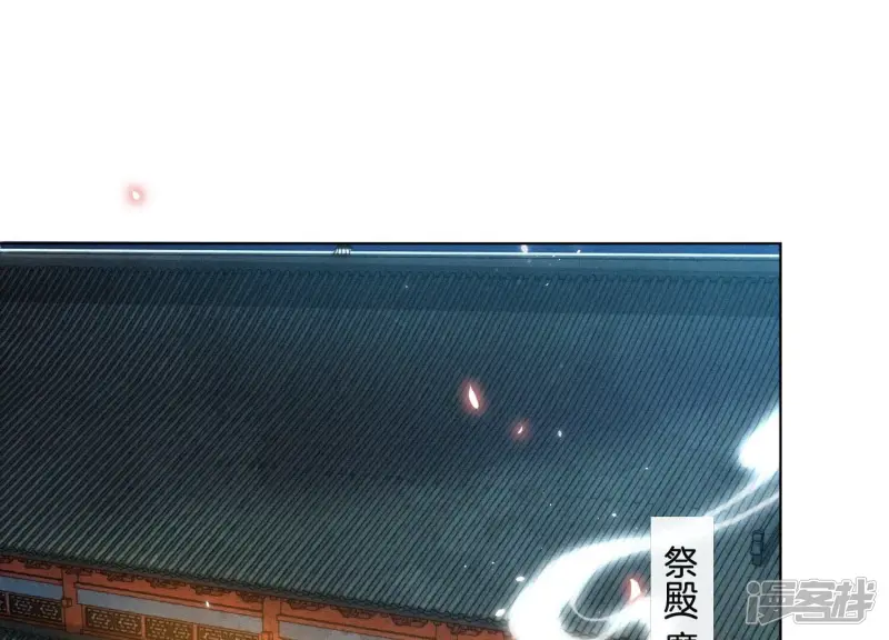 第13话 我要女人干嘛？ 第22页