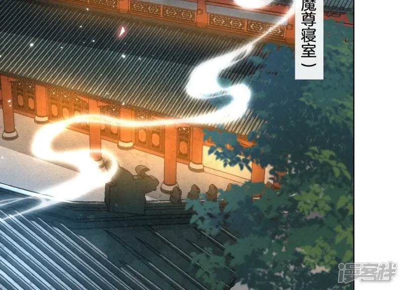 第13话 我要女人干嘛？ 第23页