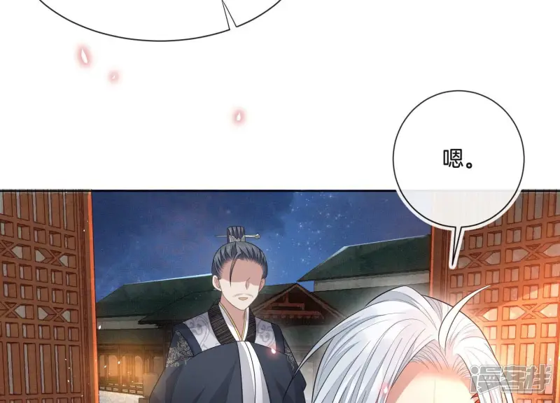 第13话 我要女人干嘛？ 第25页