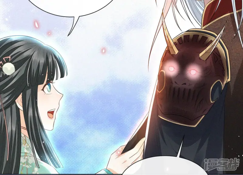 第13话 我要女人干嘛？ 第33页