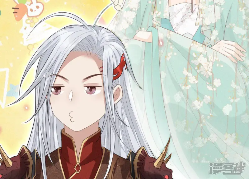 第13话 我要女人干嘛？ 第36页
