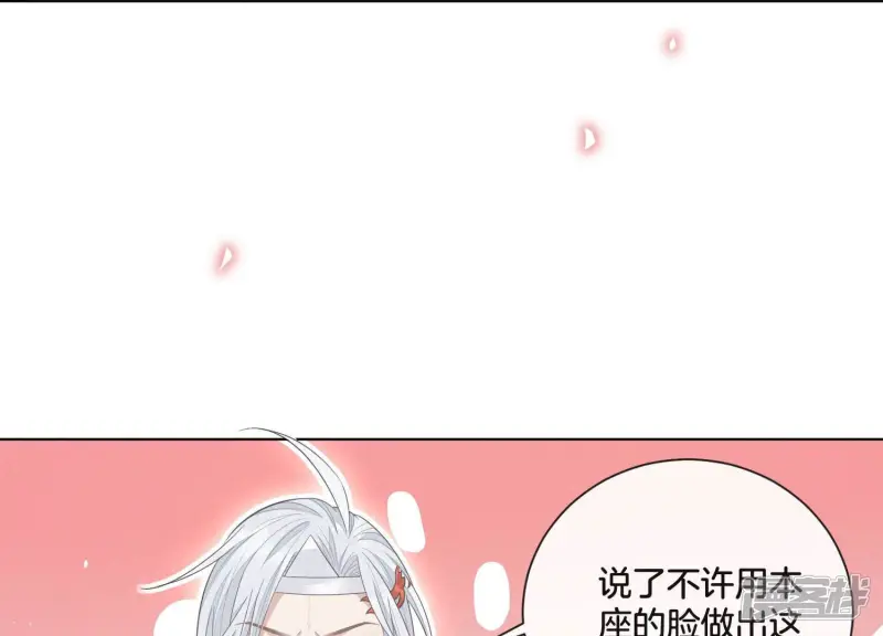 第13话 我要女人干嘛？ 第37页