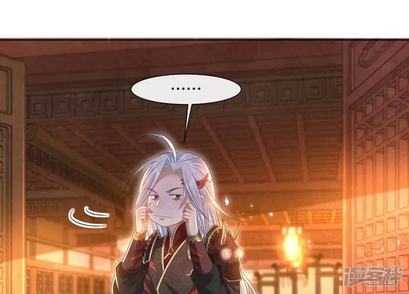 第13话 我要女人干嘛？ 第40页