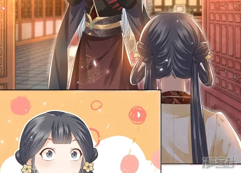 第13话 我要女人干嘛？ 第41页
