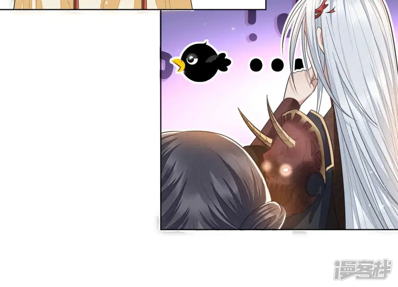 第13话 我要女人干嘛？ 第43页