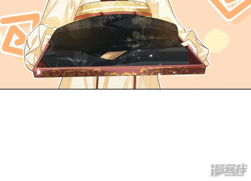 第13话 我要女人干嘛？ 第46页