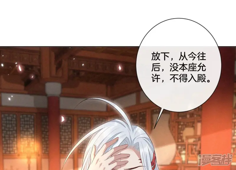 第13话 我要女人干嘛？ 第47页