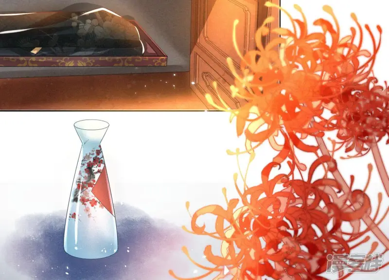 第13话 我要女人干嘛？ 第51页