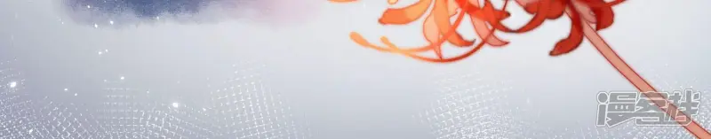 第13话 我要女人干嘛？ 第52页