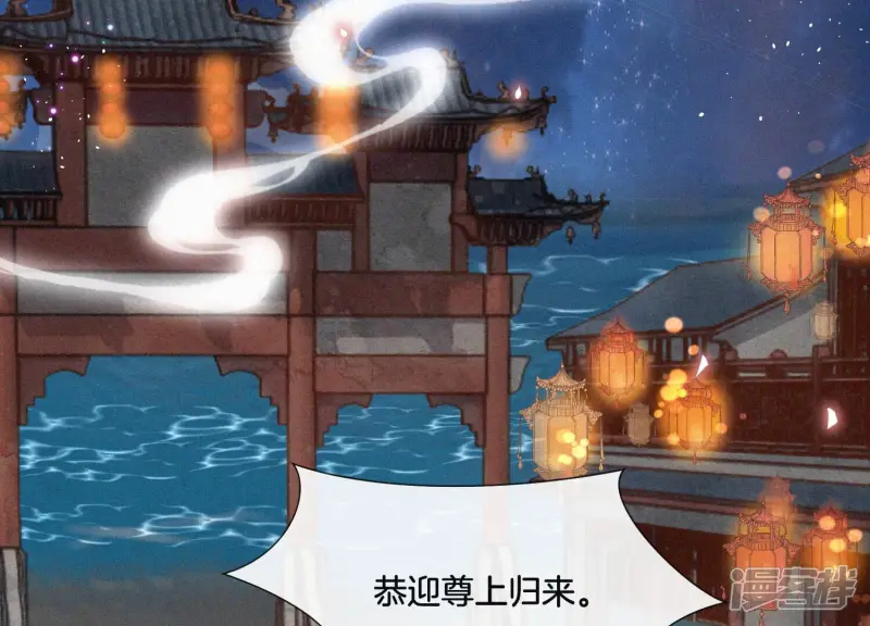 第13话 我要女人干嘛？ 第54页