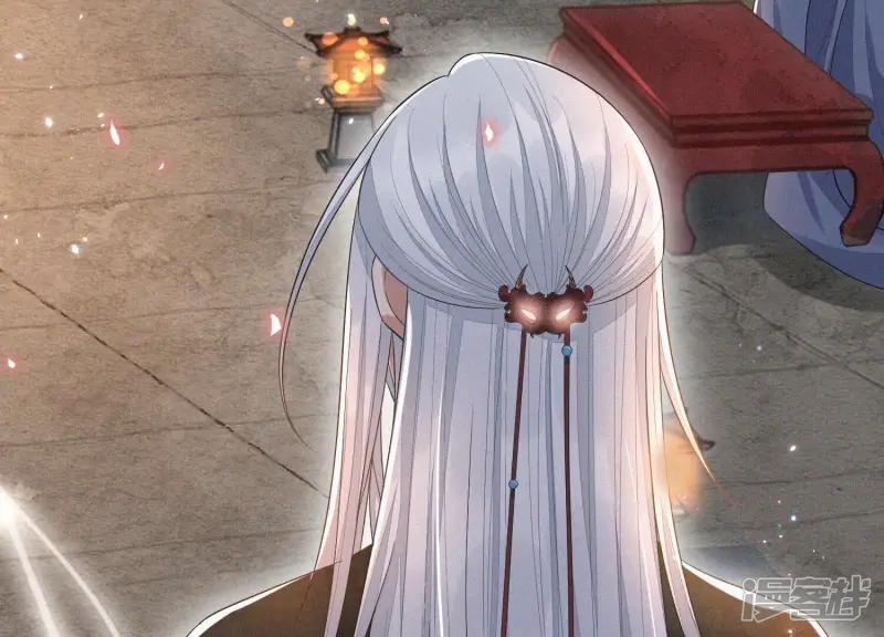第13话 我要女人干嘛？ 第56页