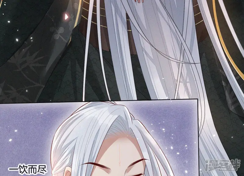 第13话 我要女人干嘛？ 第58页