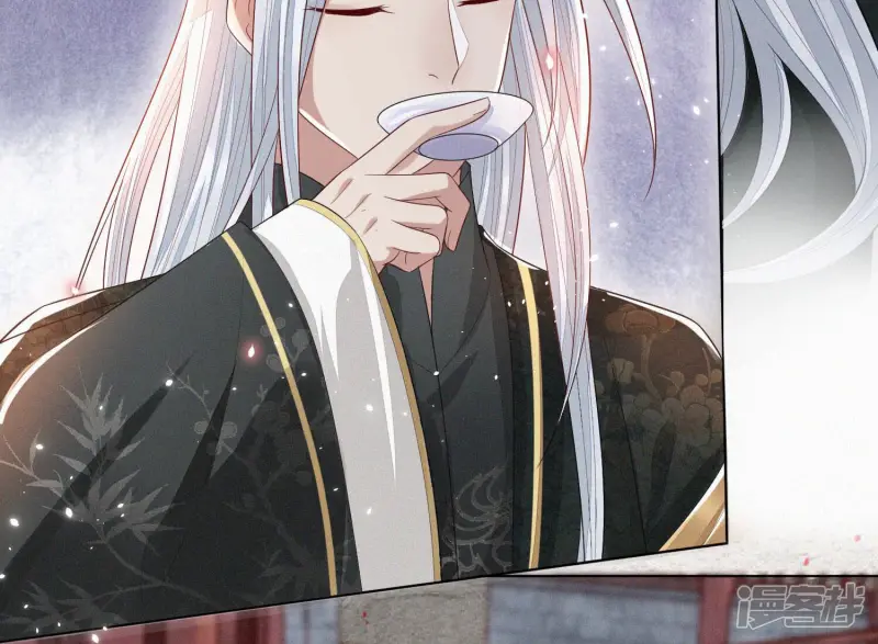 第13话 我要女人干嘛？ 第59页