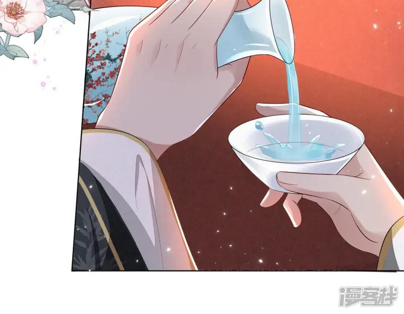 第13话 我要女人干嘛？ 第64页