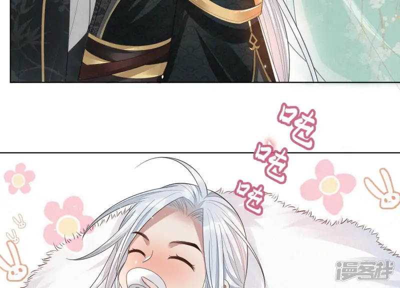 第13话 我要女人干嘛？ 第67页