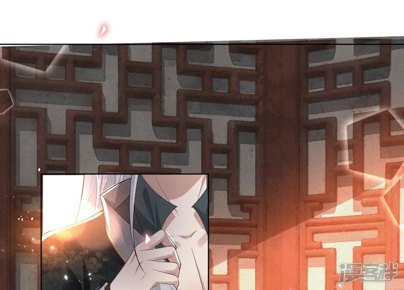 第13话 我要女人干嘛？ 第72页