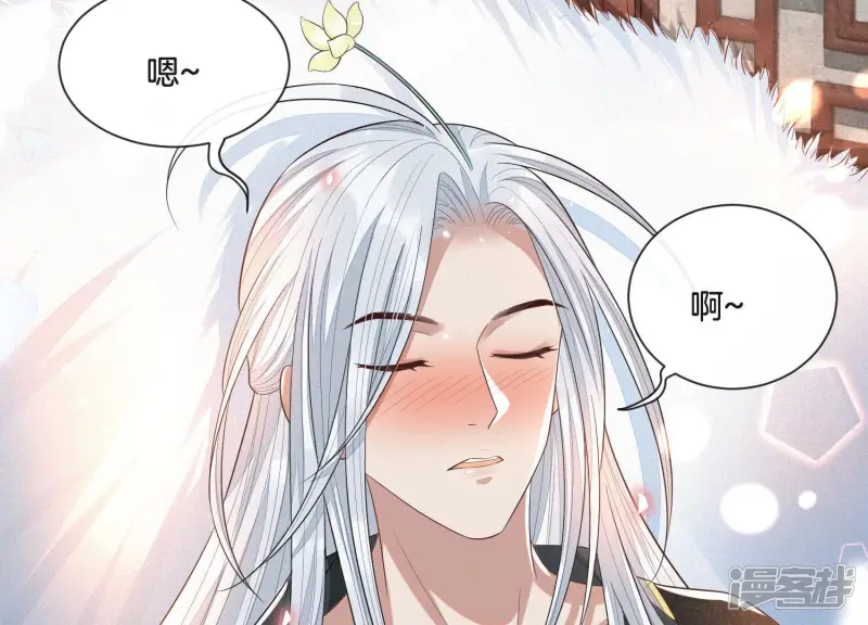 第13话 我要女人干嘛？ 第74页