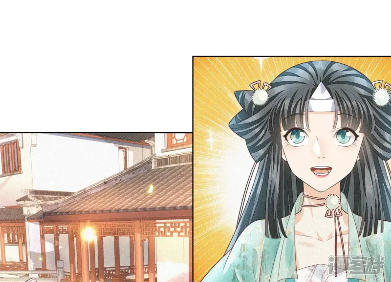 第12话 去往苍盐海 第70页