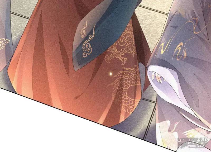 第12话 去往苍盐海 第78页