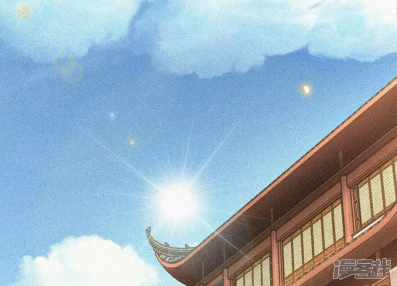 第12话 去往苍盐海 第81页