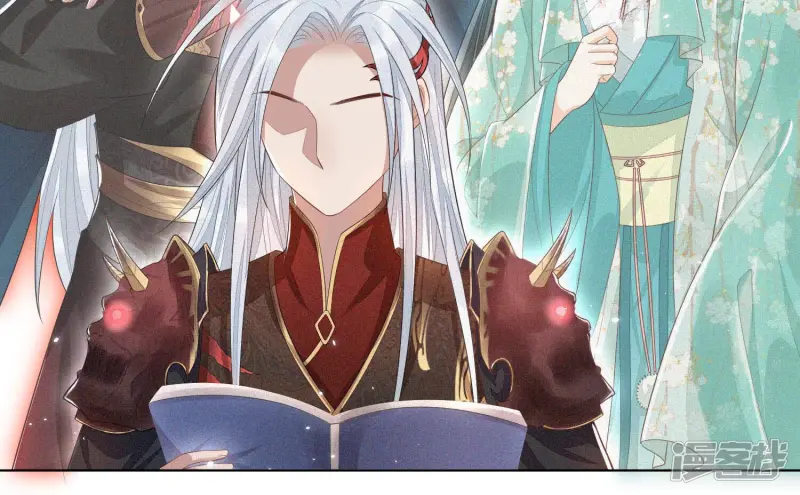 第11话 魔尊走的是卖萌调调 第9页