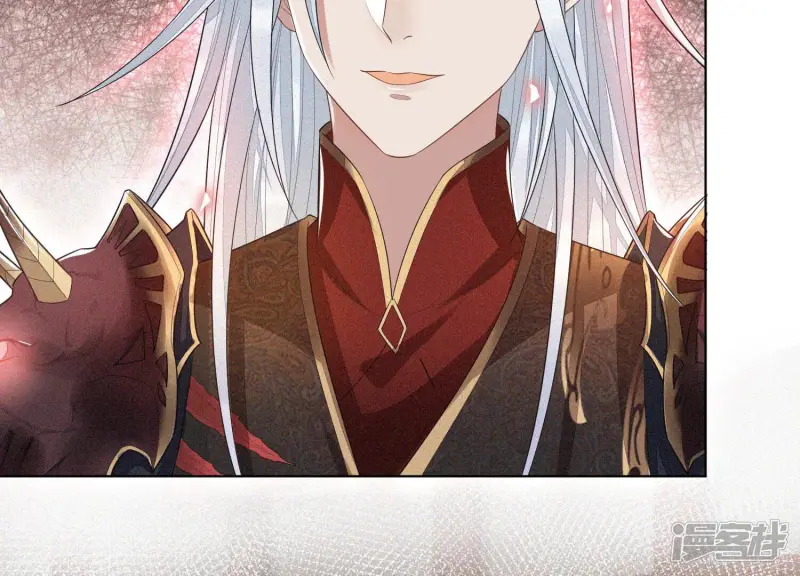 第11话 魔尊走的是卖萌调调 第11页