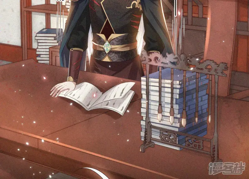 第11话 魔尊走的是卖萌调调 第13页