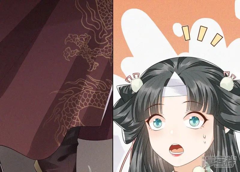 第11话 魔尊走的是卖萌调调 第18页
