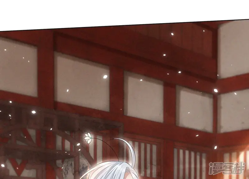 第11话 魔尊走的是卖萌调调 第20页