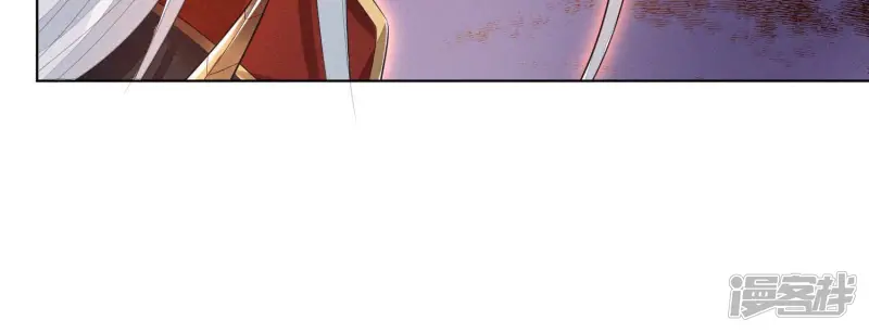 第11话 魔尊走的是卖萌调调 第27页
