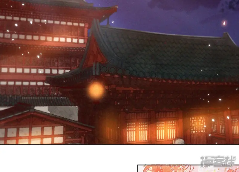 第11话 魔尊走的是卖萌调调 第29页