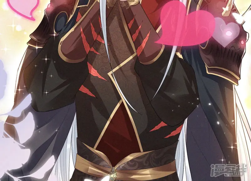 第11话 魔尊走的是卖萌调调 第49页