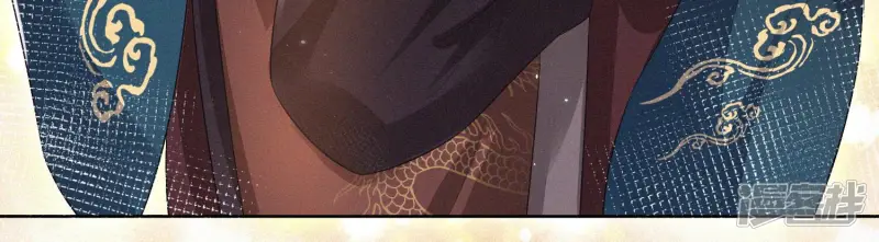 第11话 魔尊走的是卖萌调调 第51页
