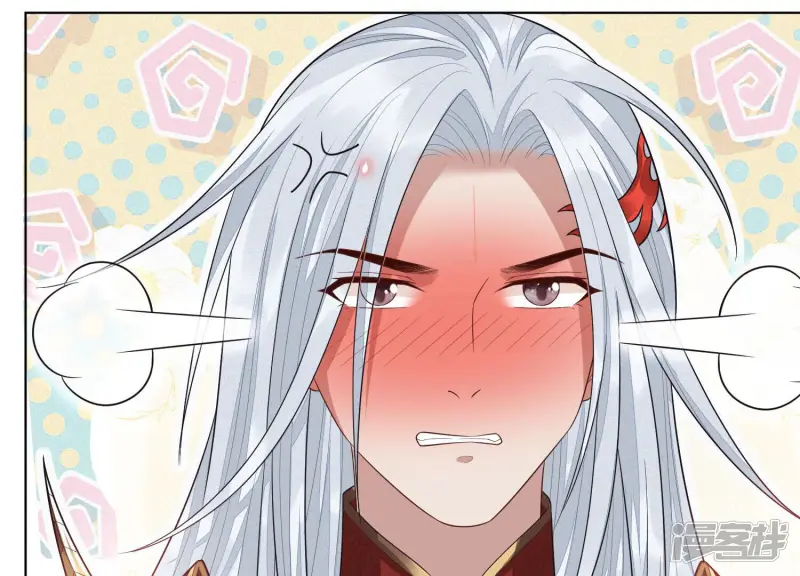 第11话 魔尊走的是卖萌调调 第54页