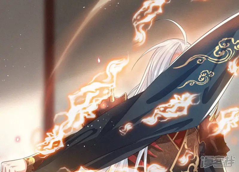 第11话 魔尊走的是卖萌调调 第56页