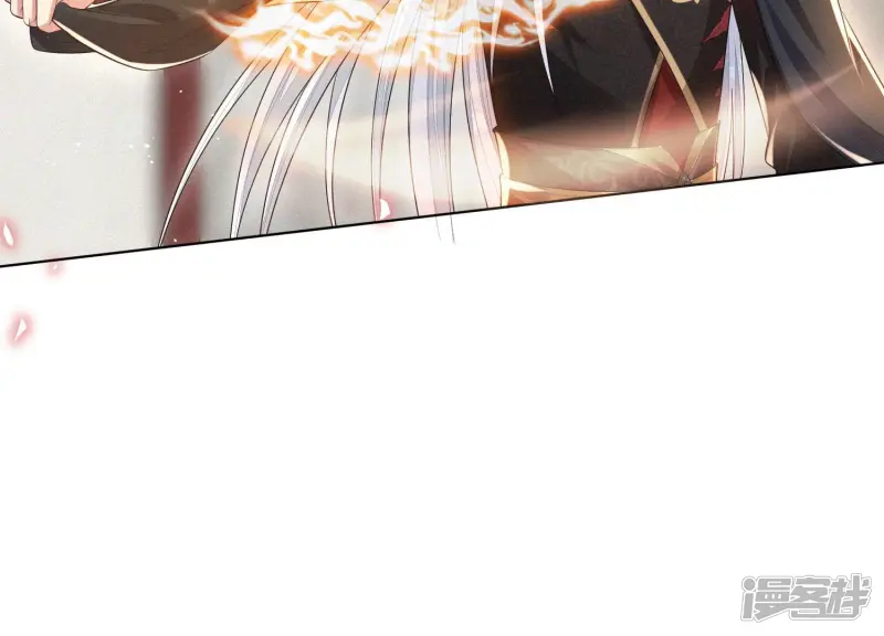 第11话 魔尊走的是卖萌调调 第57页