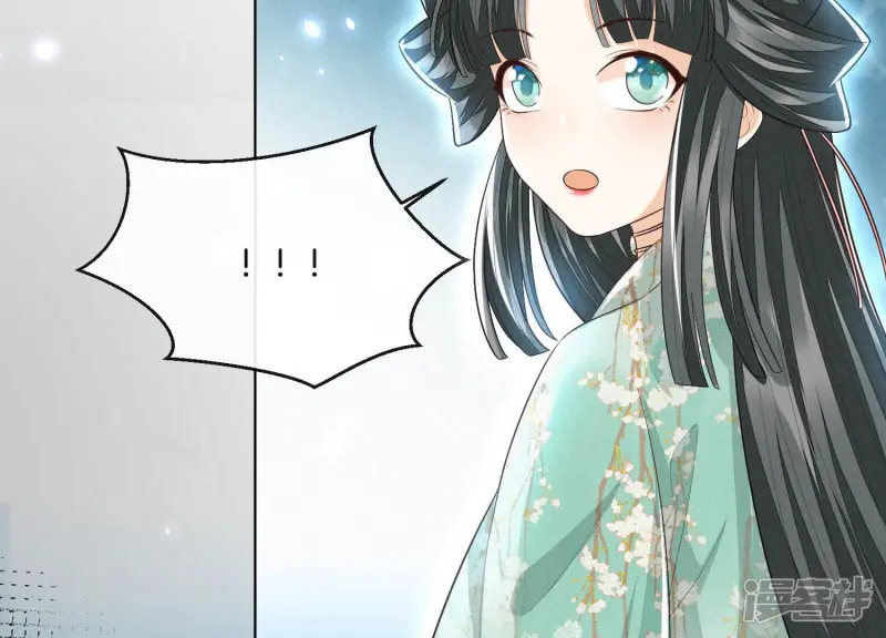 第11话 魔尊走的是卖萌调调 第73页