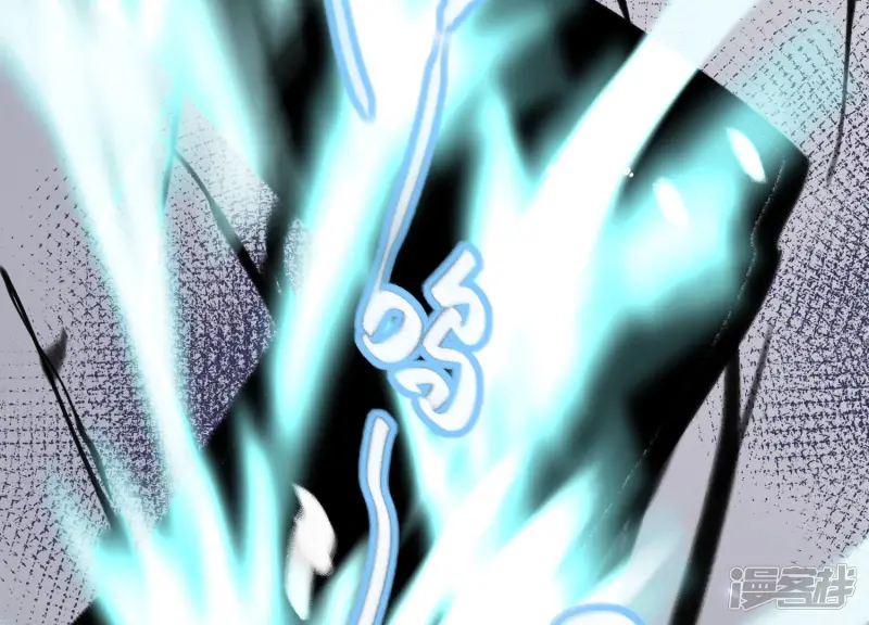 第11话 魔尊走的是卖萌调调 第78页