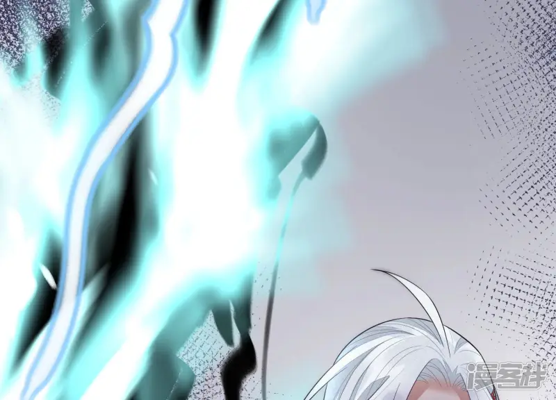 第11话 魔尊走的是卖萌调调 第80页