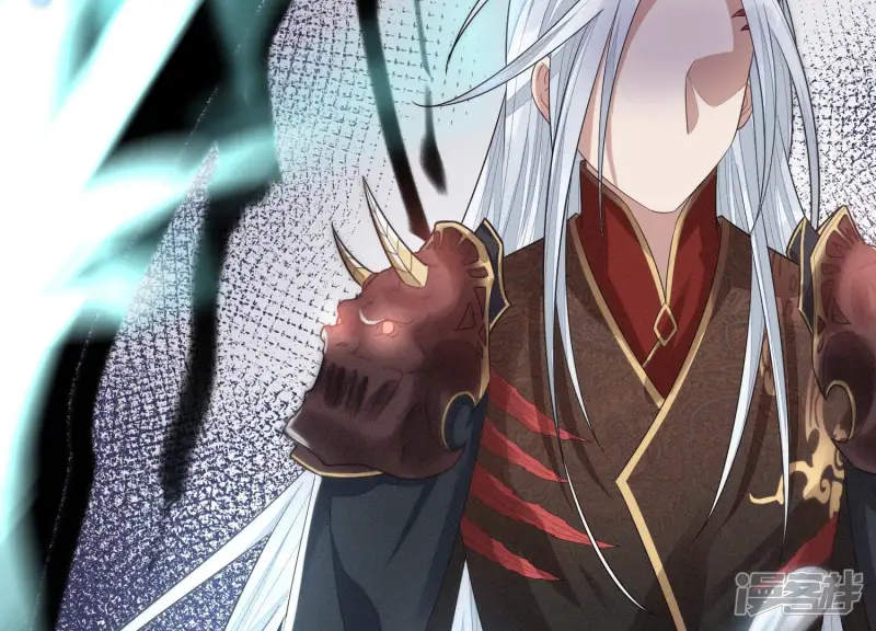 第11话 魔尊走的是卖萌调调 第81页