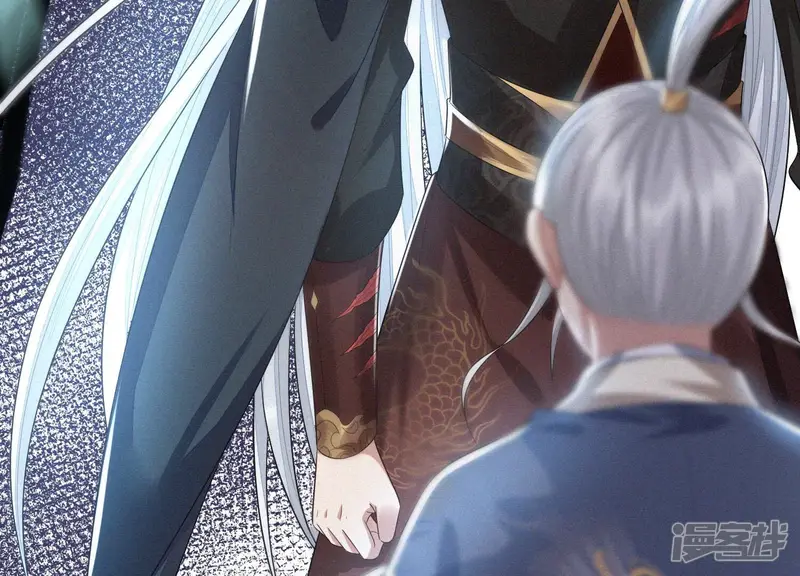 第11话 魔尊走的是卖萌调调 第82页