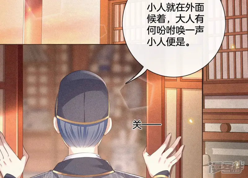 第10话 灵魂的接触 第5页