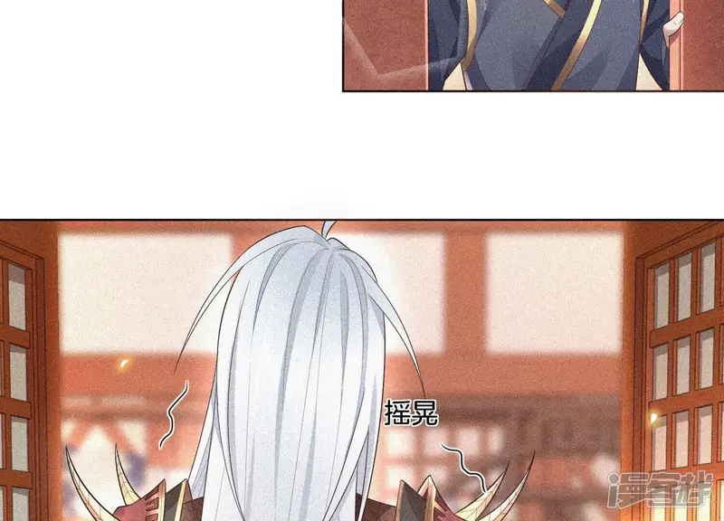 第10话 灵魂的接触 第7页