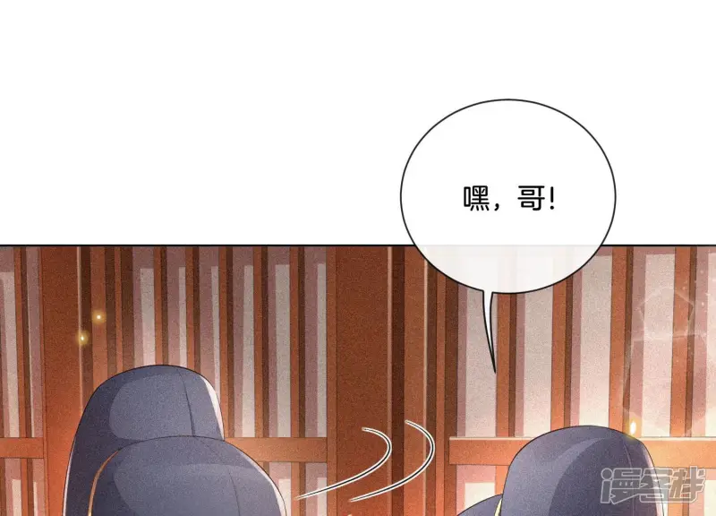 第10话 灵魂的接触 第11页