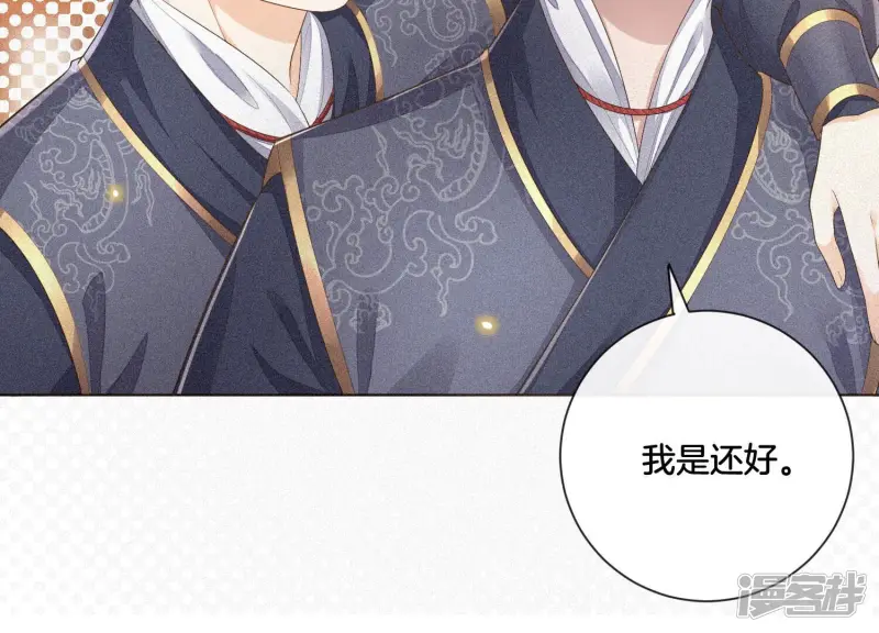 第10话 灵魂的接触 第15页