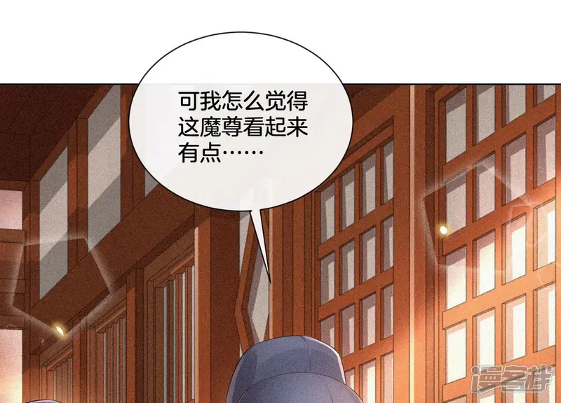 第10话 灵魂的接触 第16页