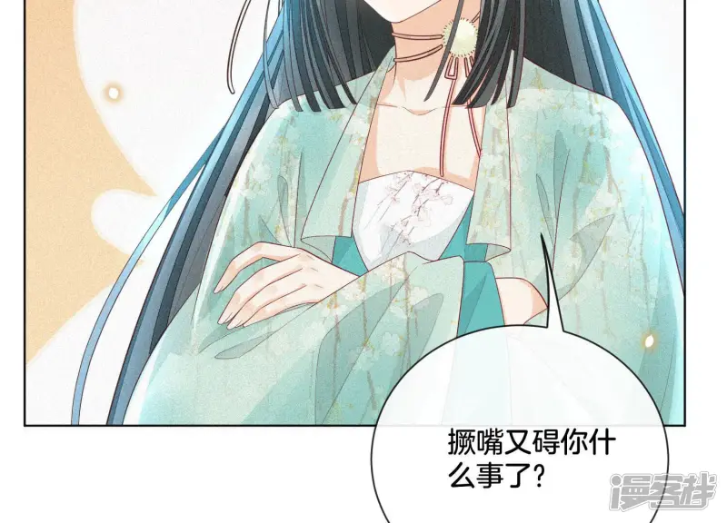第10话 灵魂的接触 第37页