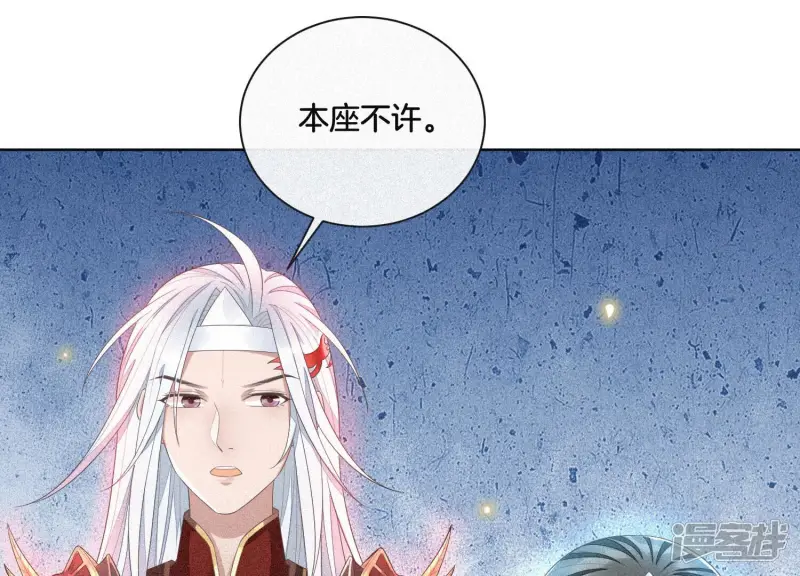 第10话 灵魂的接触 第39页