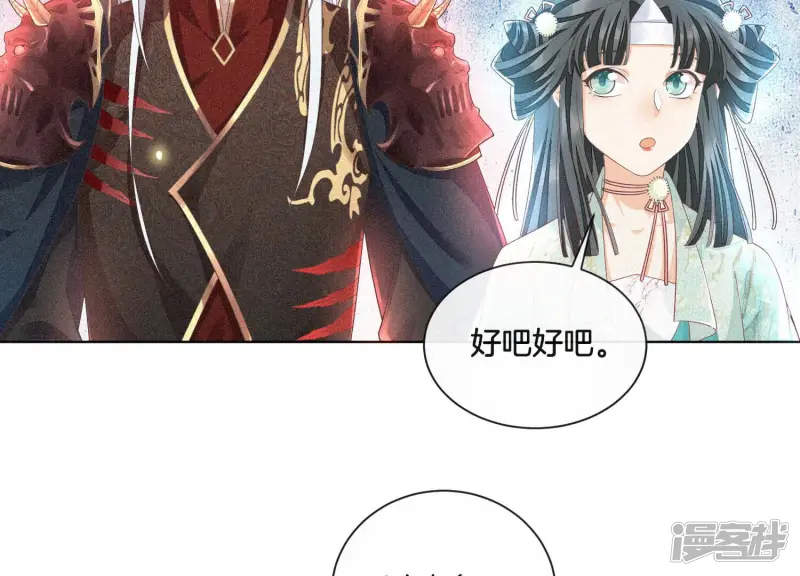 第10话 灵魂的接触 第40页