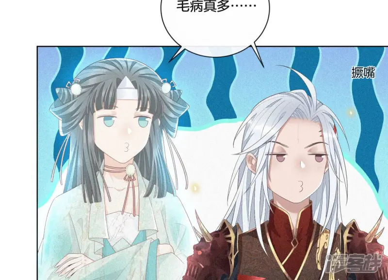 第10话 灵魂的接触 第41页